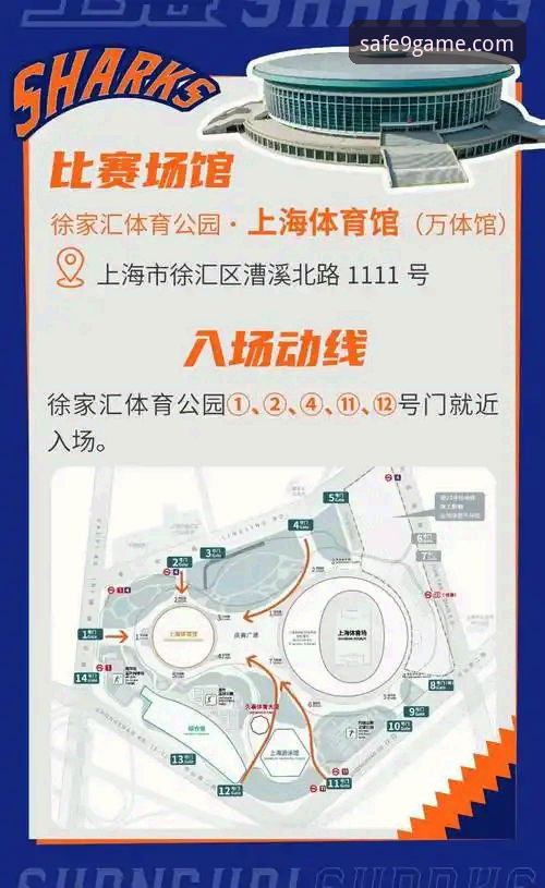 上海男篮十二连胜技术复盘与九游平台观赛体验完整指南