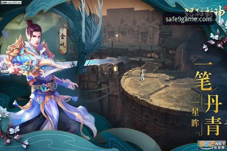 九游官网手机版教程 九游官网手机版下载与使用全攻略详解