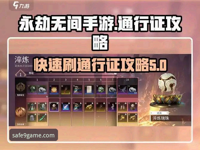 资深玩家实测：九游官网入口怎么样？认准9GAME安全通道的实战经验