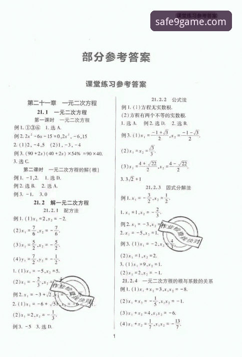 九游官网正版下载不了怎么办 九游官网正版下载困境的深度分析与全面解决指南